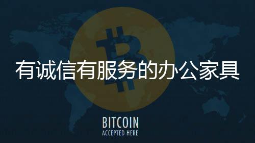营造良好的办打造店面形象