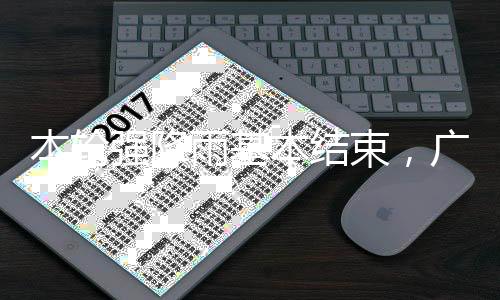 警惕灾害滞后性影响