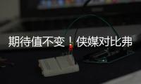 期待值不变！侠媒对比弗拉格&文班夏联首秀数据：我们挺好的