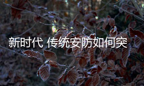 市场开发就不会发生质变