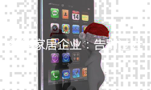 智能展就必须顺应时代而变