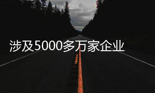 视觉中国/图两会期间