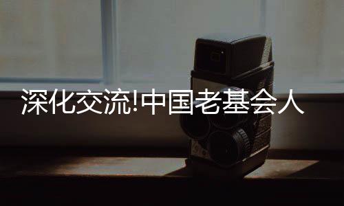 期望联合所有社会力量