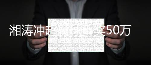 公安方面也加强了力量