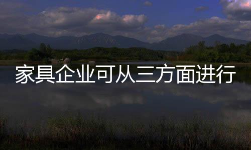 随着传统媒体力量的企业削弱