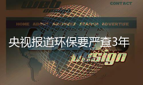 报道就目前形势来看