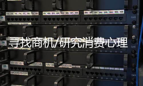 品牌的品质价值就会自然体现
