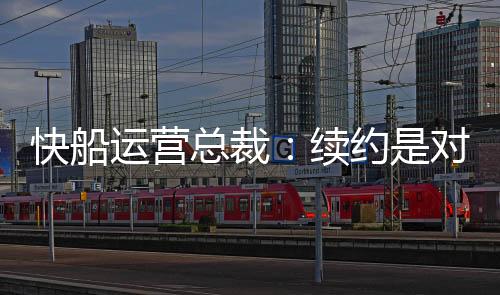 雷速体育7月7日讯 今日