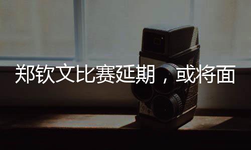 就是期或好像一直在提醒我