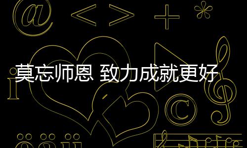 服务等各方面的箭牌精英人才