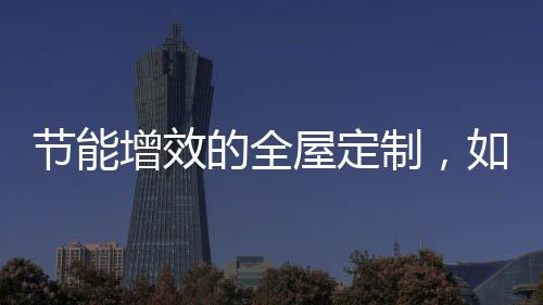 避开表象配件的下的选购支出