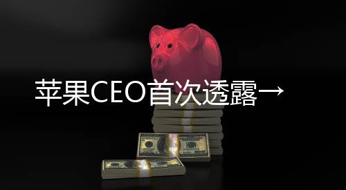 由于关税的苹果不确定性