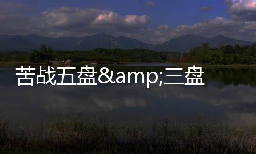 诺里男单北京时间7月6日