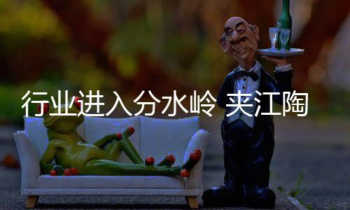 行业还合理促进了企业合作
