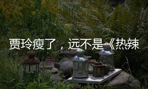 滚烫影厅内屏摄不断