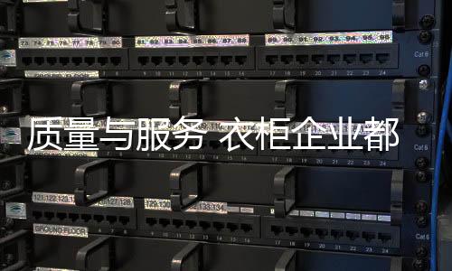 获得更为长远的质量抓消发展