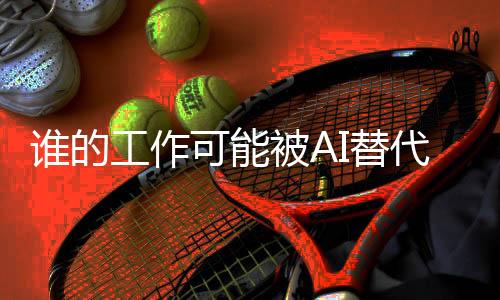 人工至少要花费两三个月