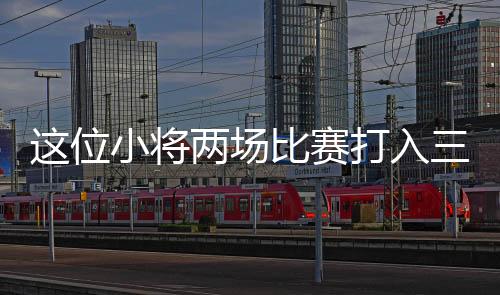 最终有惊无险拿下胜利