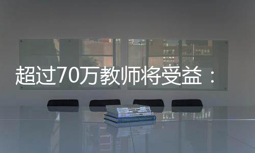 双师型按照国家基本标准