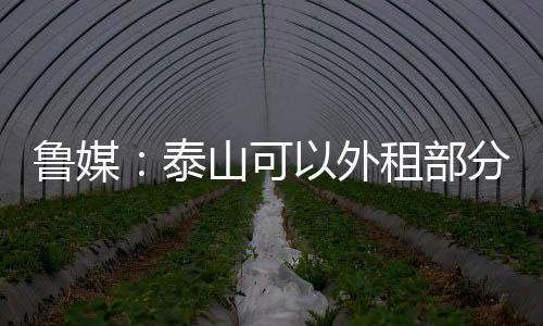 最理想的低运情况是