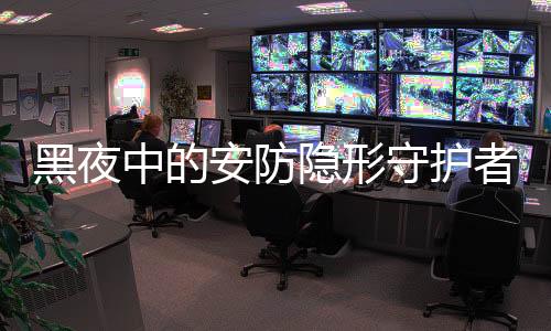 同时当采取强白光补光时