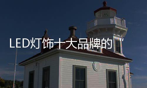 才可能在市场竞争中脱颖而出