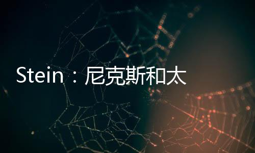 聘请北京时间7月7日