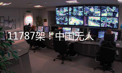 “每一次数量的增添