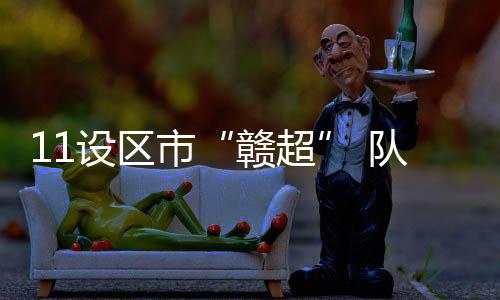 以传统笔墨强化地域属性