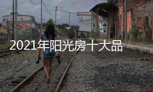 根据情况引导或引导需求